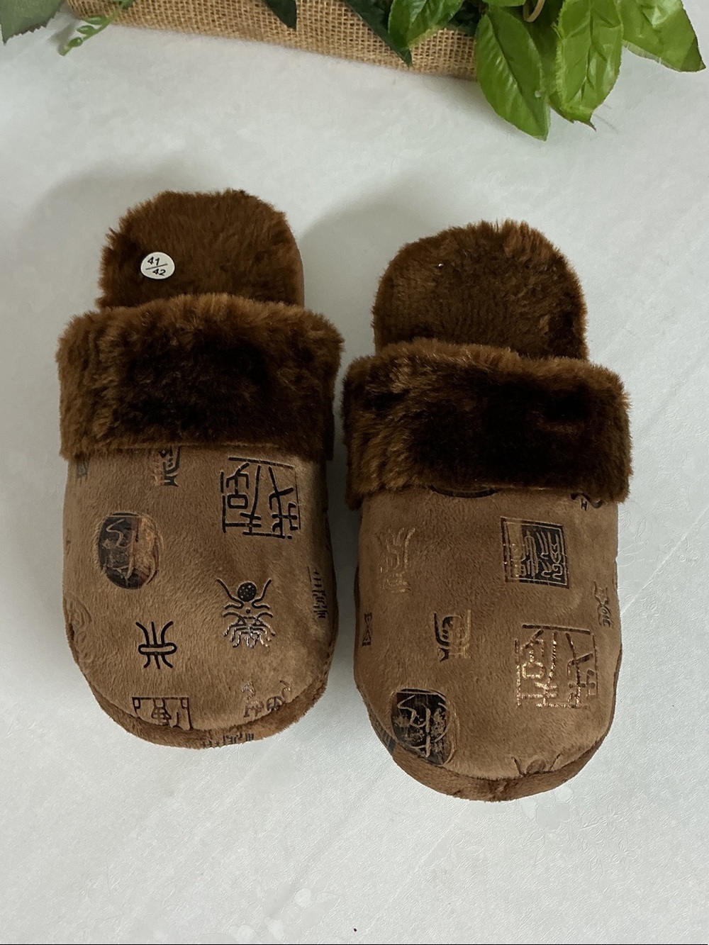 Men's Brown Plush Slip-On Slippers with Faux-Fur Collar